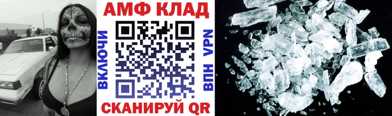 Купить где  Вяземский  АМФЕТАМИН Розовый 