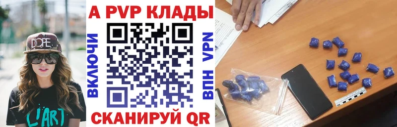 APVP СК  Купить  Вяземский 