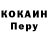 ГЕРОИН гречка Lauren Eighmy