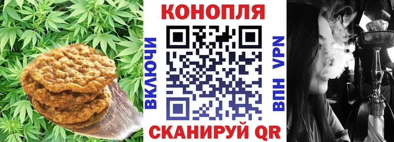 Купить  Вяземский  Печенье с ТГК марихуана 