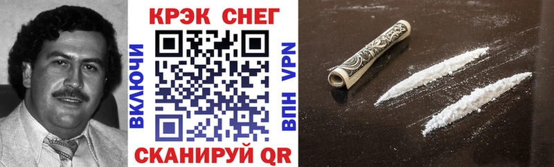 Купить где  Вяземский  Cocaine Fish Scale 