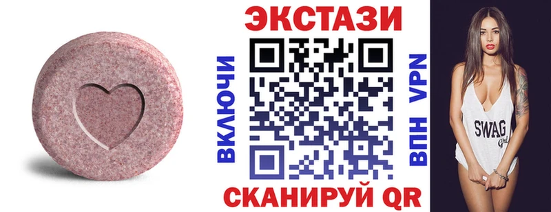 Экстази VHQ  Купить где  Вяземский 