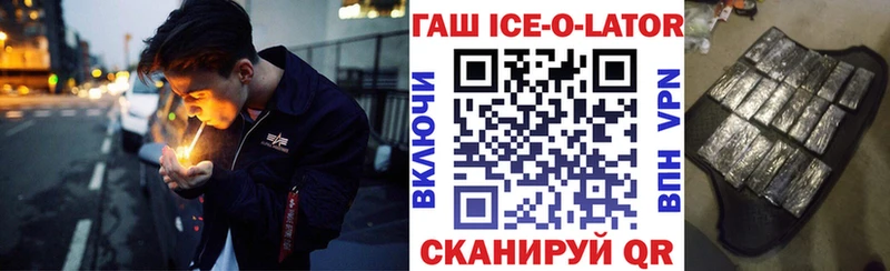 Купить закладки Вяземский Гашиш Premium