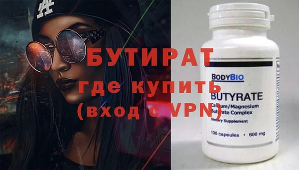 трава Нефтекумск