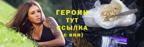 трава Нефтекумск