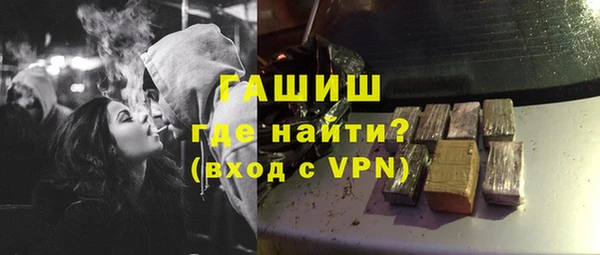трава Нефтекумск