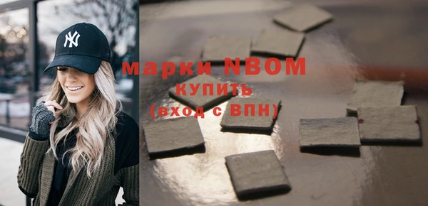 метамфетамин Новозыбков