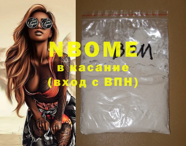 трава Жердевка