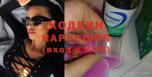 jwh Железноводск