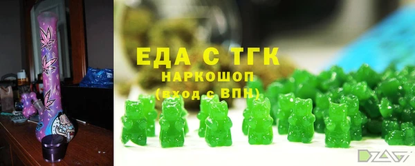 синтетический гашиш Нефтегорск