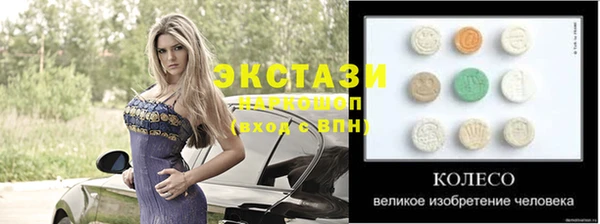трава Нефтекумск