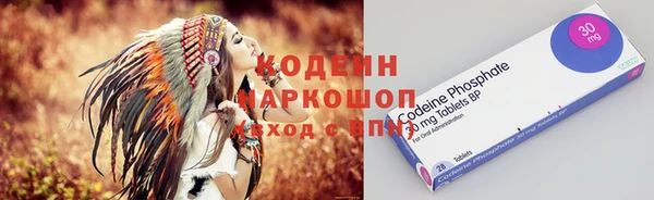 герыч Железногорск-Илимский