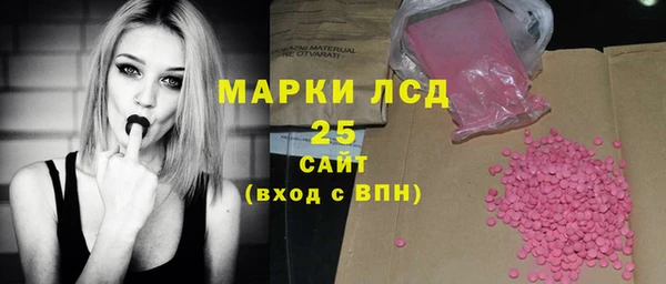 трава Нефтекумск