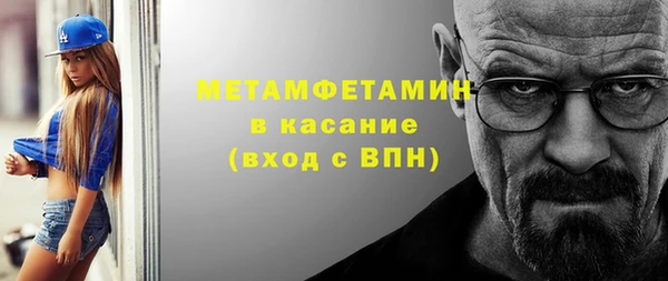 герыч Нея