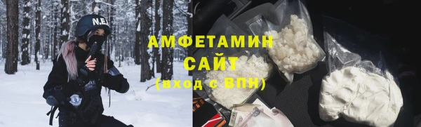 герыч Железногорск-Илимский