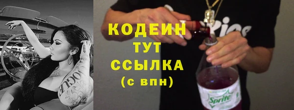 синтетический гашиш Нефтегорск