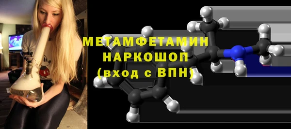 первитин Заполярный