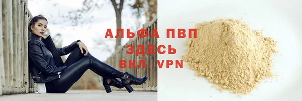 герыч Нея