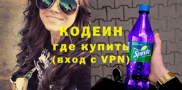 трава Нефтекумск