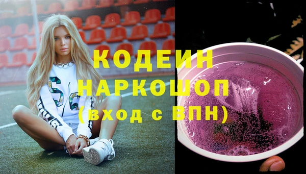 jwh Железноводск