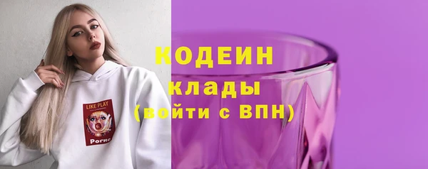 синтетический гашиш Нефтегорск