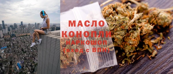 трава Нефтекумск
