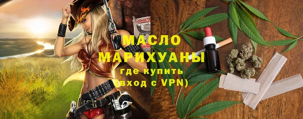 синтетический гашиш Нефтегорск