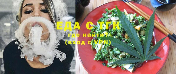 метамфетамин Новозыбков