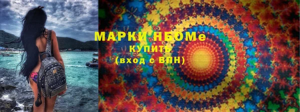 синтетический гашиш Нефтегорск