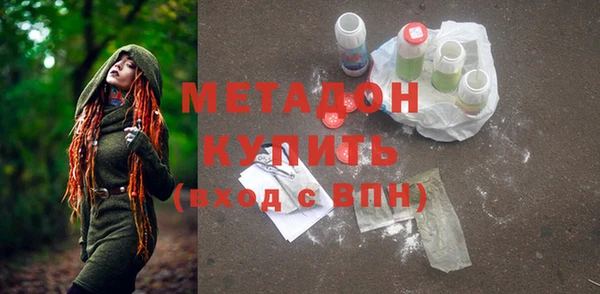 трава Нефтекумск