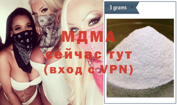 трава Нефтекумск
