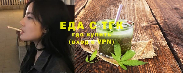трава Жердевка