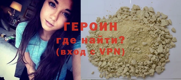 герыч Нея