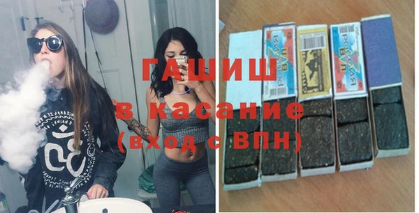 трава Нефтекумск