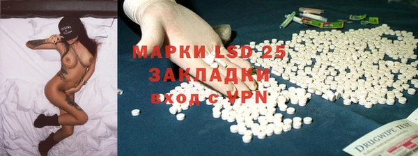 синтетический гашиш Нефтегорск
