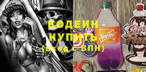 герыч Нея