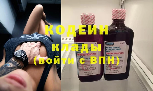 jwh Железноводск