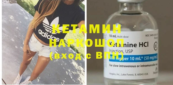 герыч Железногорск-Илимский