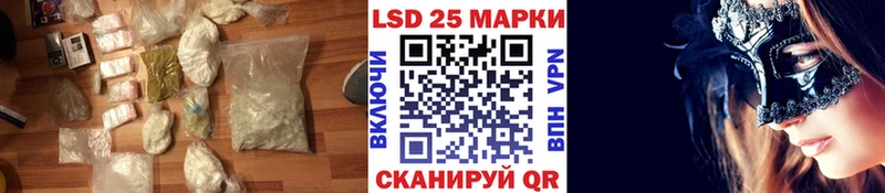 Лсд 25 экстази кислота  Купить где  Вяземский 