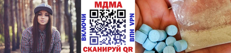 MDMA crystal  Купить закладки  Вяземский 