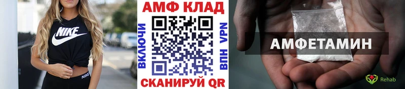 Метамфетамин Methamphetamine  Купить  Вяземский 