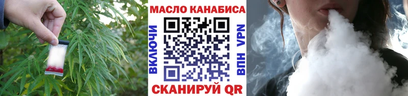 Купить где  Вяземский  Дистиллят ТГК вейп 